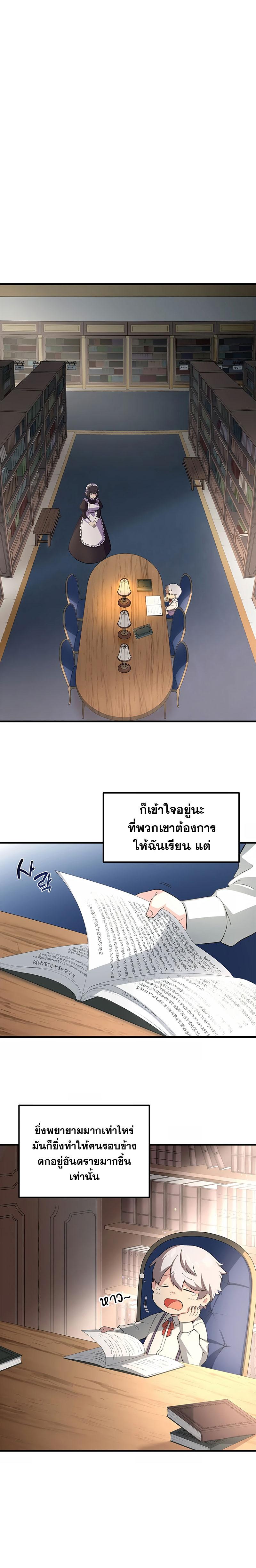 Manga-lc-com อ่านมังงะ อ่านการ์ตูน ออนไลน์ ฟรี How a Former Pro Takes Advantage by Doing an Easy Job ตอนที่ 1 2 3 4 5 6 7 8 9 10 11 12 13 14 ฟรี ไม่มีโฆษณา Manga-lc - อ่าน มังงะ อ่าน การ์ตูน ออนไลน์ อ่านมังงะ ฟรี