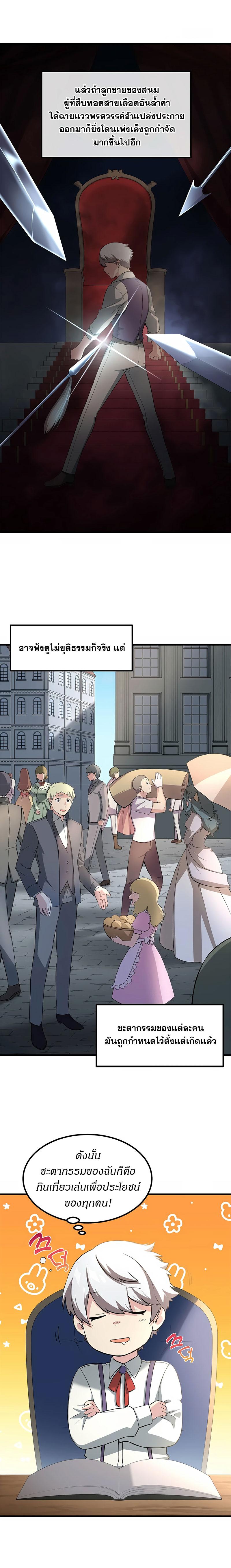 Manga-lc-com อ่านมังงะ อ่านการ์ตูน ออนไลน์ ฟรี How a Former Pro Takes Advantage by Doing an Easy Job ตอนที่ 1 2 3 4 5 6 7 8 9 10 11 12 13 14 ฟรี ไม่มีโฆษณา Manga-lc - อ่าน มังงะ อ่าน การ์ตูน ออนไลน์ อ่านมังงะ ฟรี