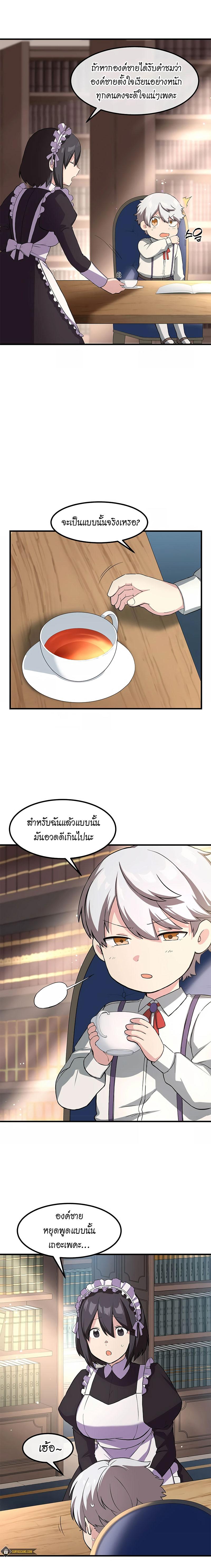 Manga-lc-com อ่านมังงะ อ่านการ์ตูน ออนไลน์ ฟรี How a Former Pro Takes Advantage by Doing an Easy Job ตอนที่ 1 2 3 4 5 6 7 8 9 10 11 12 13 14 ฟรี ไม่มีโฆษณา Manga-lc - อ่าน มังงะ อ่าน การ์ตูน ออนไลน์ อ่านมังงะ ฟรี