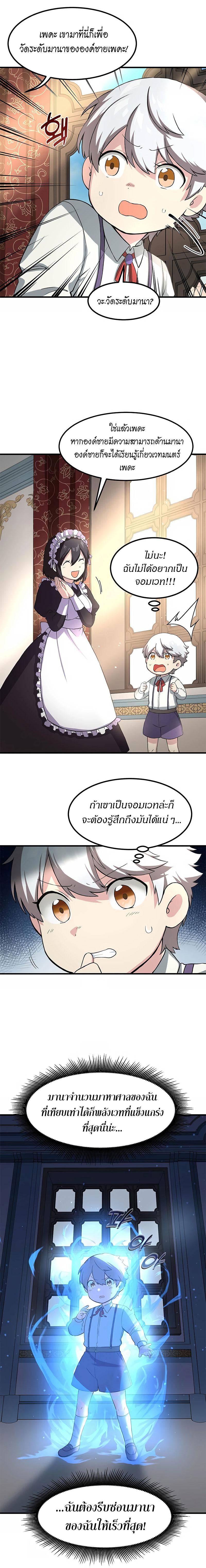 Manga-lc-com อ่านมังงะ อ่านการ์ตูน ออนไลน์ ฟรี How a Former Pro Takes Advantage by Doing an Easy Job ตอนที่ 1 2 3 4 5 6 7 8 9 10 11 12 13 14 ฟรี ไม่มีโฆษณา Manga-lc - อ่าน มังงะ อ่าน การ์ตูน ออนไลน์ อ่านมังงะ ฟรี