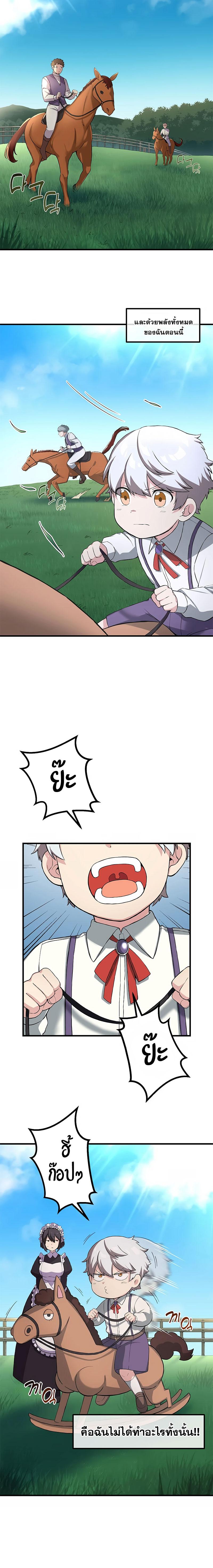 Manga-lc-com อ่านมังงะ อ่านการ์ตูน ออนไลน์ ฟรี How a Former Pro Takes Advantage by Doing an Easy Job ตอนที่ 1 2 3 4 5 6 7 8 9 10 11 12 13 14 ฟรี ไม่มีโฆษณา Manga-lc - อ่าน มังงะ อ่าน การ์ตูน ออนไลน์ อ่านมังงะ ฟรี