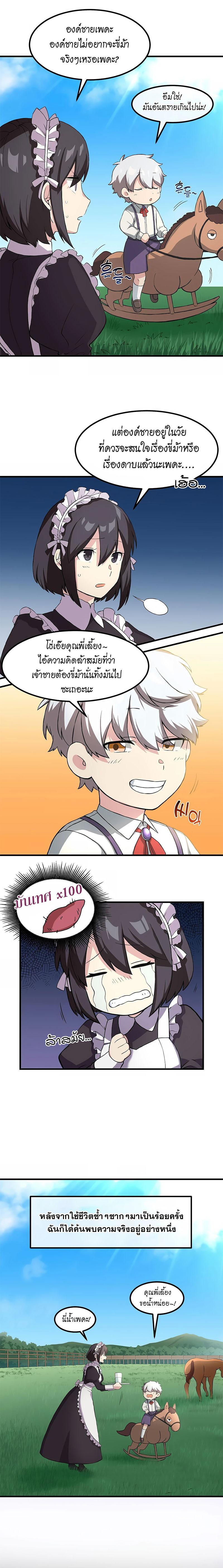 Manga-lc-com อ่านมังงะ อ่านการ์ตูน ออนไลน์ ฟรี How a Former Pro Takes Advantage by Doing an Easy Job ตอนที่ 1 2 3 4 5 6 7 8 9 10 11 12 13 14 ฟรี ไม่มีโฆษณา Manga-lc - อ่าน มังงะ อ่าน การ์ตูน ออนไลน์ อ่านมังงะ ฟรี