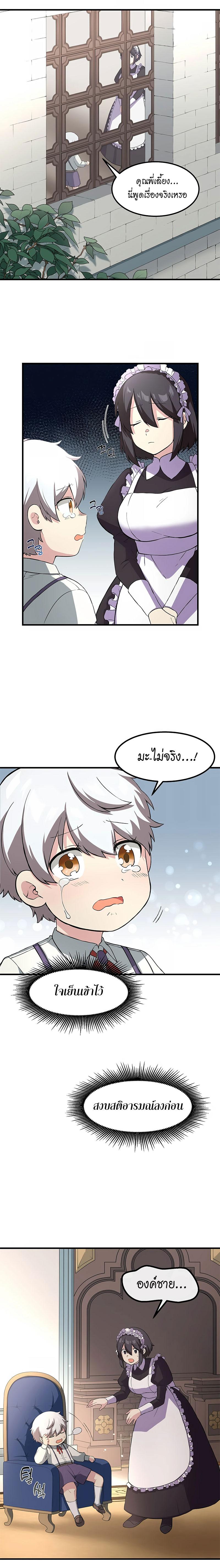 Manga-lc-com อ่านมังงะ อ่านการ์ตูน ออนไลน์ ฟรี How a Former Pro Takes Advantage by Doing an Easy Job ตอนที่ 1 2 3 4 5 6 7 8 9 10 11 12 13 14 ฟรี ไม่มีโฆษณา Manga-lc - อ่าน มังงะ อ่าน การ์ตูน ออนไลน์ อ่านมังงะ ฟรี