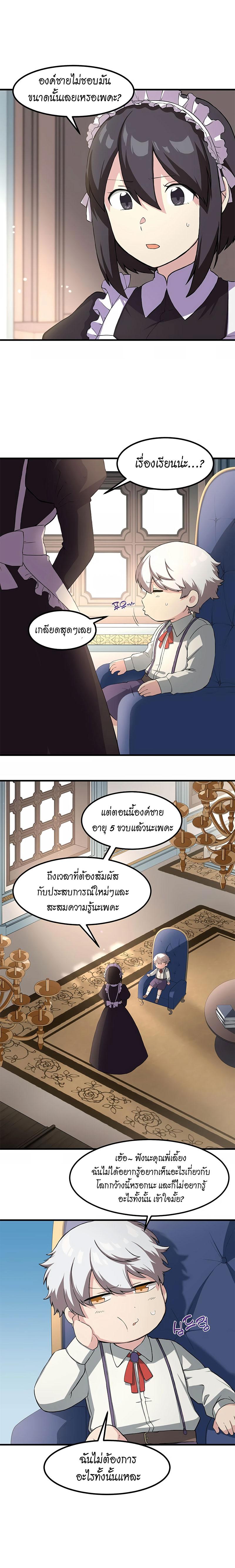 Manga-lc-com อ่านมังงะ อ่านการ์ตูน ออนไลน์ ฟรี How a Former Pro Takes Advantage by Doing an Easy Job ตอนที่ 1 2 3 4 5 6 7 8 9 10 11 12 13 14 ฟรี ไม่มีโฆษณา Manga-lc - อ่าน มังงะ อ่าน การ์ตูน ออนไลน์ อ่านมังงะ ฟรี