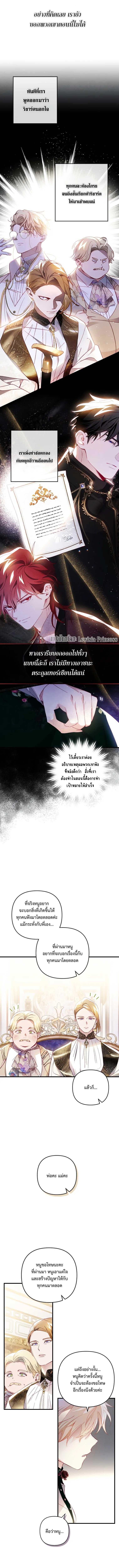 Manga-lc-com อ่านมังงะ อ่านการ์ตูน ออนไลน์ ฟรี I Raised My Fiance With Money ตอนที่ 1 2 3 4 5 6 7 8 9 10 11 12 13 14 ฟรี ไม่มีโฆษณา Manga-lc - อ่าน มังงะ อ่าน การ์ตูน ออนไลน์ อ่านมังงะ ฟรี