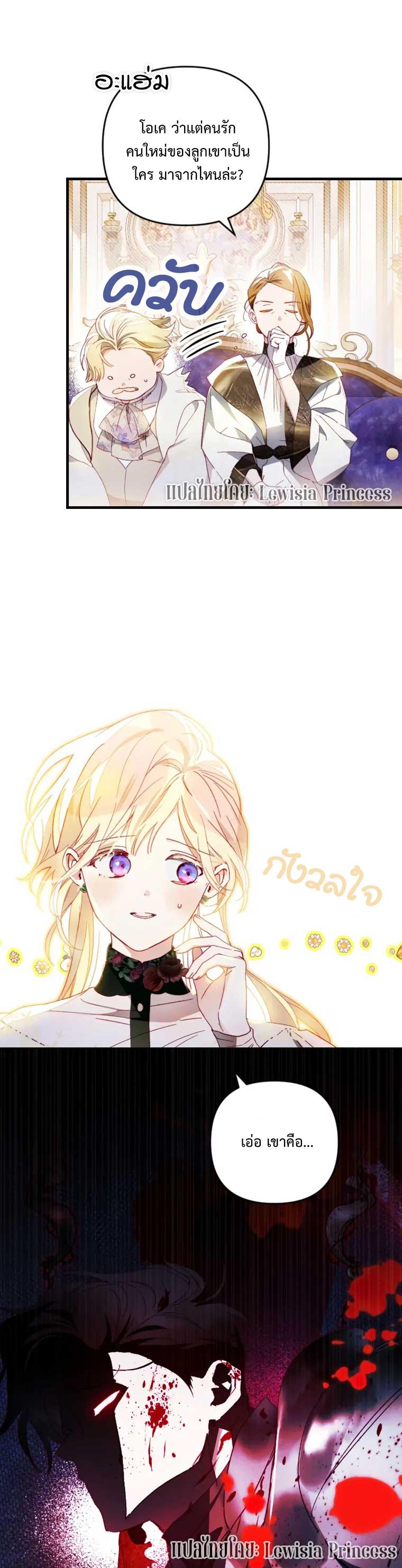 Manga-lc-com อ่านมังงะ อ่านการ์ตูน ออนไลน์ ฟรี I Raised My Fiance With Money ตอนที่ 1 2 3 4 5 6 7 8 9 10 11 12 13 14 ฟรี ไม่มีโฆษณา Manga-lc - อ่าน มังงะ อ่าน การ์ตูน ออนไลน์ อ่านมังงะ ฟรี
