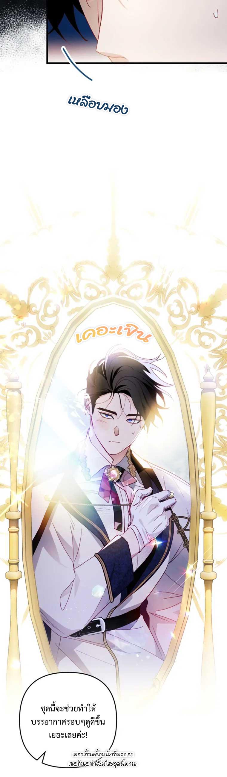 Manga-lc-com อ่านมังงะ อ่านการ์ตูน ออนไลน์ ฟรี I Raised My Fiance With Money ตอนที่ 1 2 3 4 5 6 7 8 9 10 11 12 13 14 ฟรี ไม่มีโฆษณา Manga-lc - อ่าน มังงะ อ่าน การ์ตูน ออนไลน์ อ่านมังงะ ฟรี