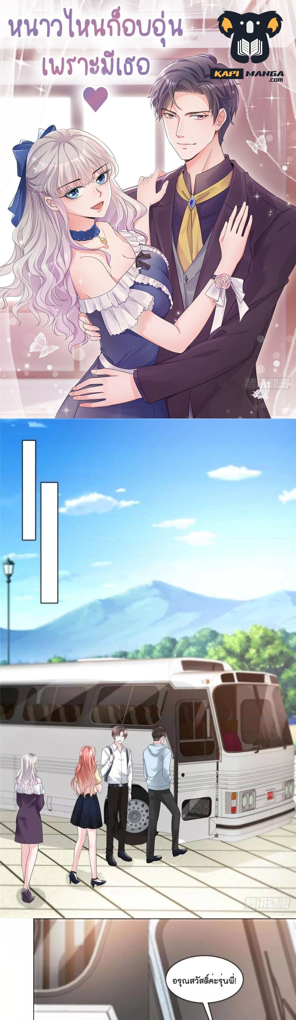 Manga-lc-com อ่านมังงะ อ่านการ์ตูน ออนไลน์ ฟรี Season of love หนาวไหนก็อบอุ่นเพราะมีเธอ ตอนที่ 1 2 3 4 5 6 7 8 9 10 11 12 13 14 ฟรี ไม่มีโฆษณา Manga-lc - อ่าน มังงะ อ่าน การ์ตูน ออนไลน์ อ่านมังงะ ฟรี