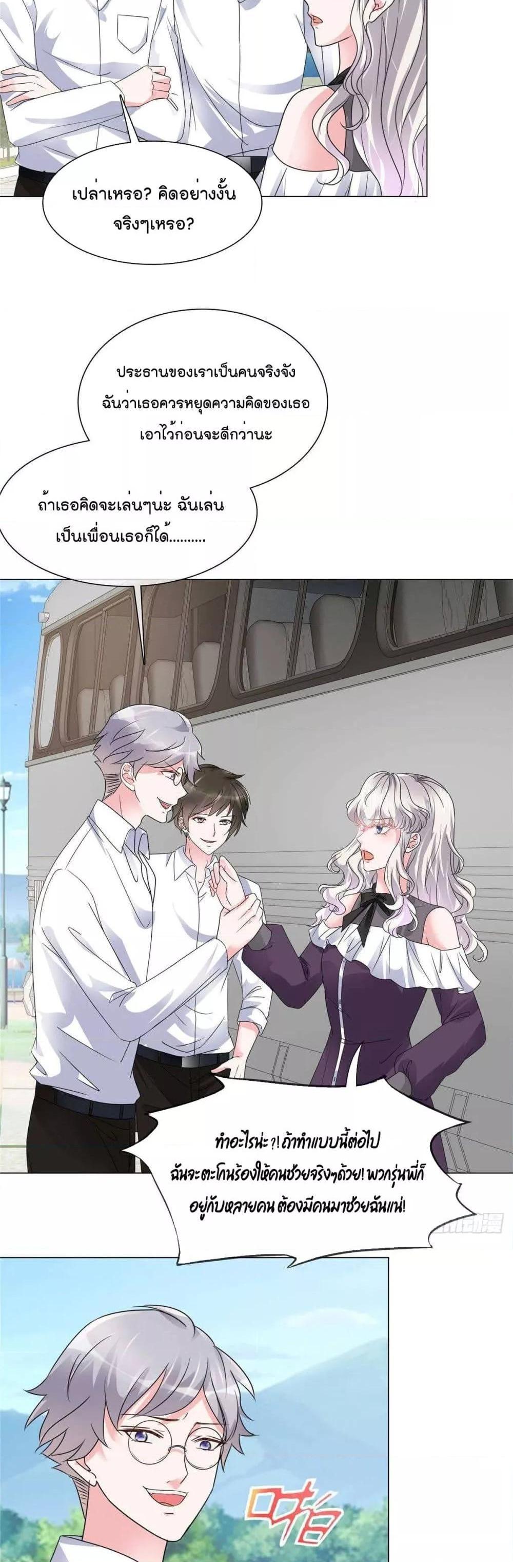 Manga-lc-com อ่านมังงะ อ่านการ์ตูน ออนไลน์ ฟรี Season of love หนาวไหนก็อบอุ่นเพราะมีเธอ ตอนที่ 1 2 3 4 5 6 7 8 9 10 11 12 13 14 ฟรี ไม่มีโฆษณา Manga-lc - อ่าน มังงะ อ่าน การ์ตูน ออนไลน์ อ่านมังงะ ฟรี