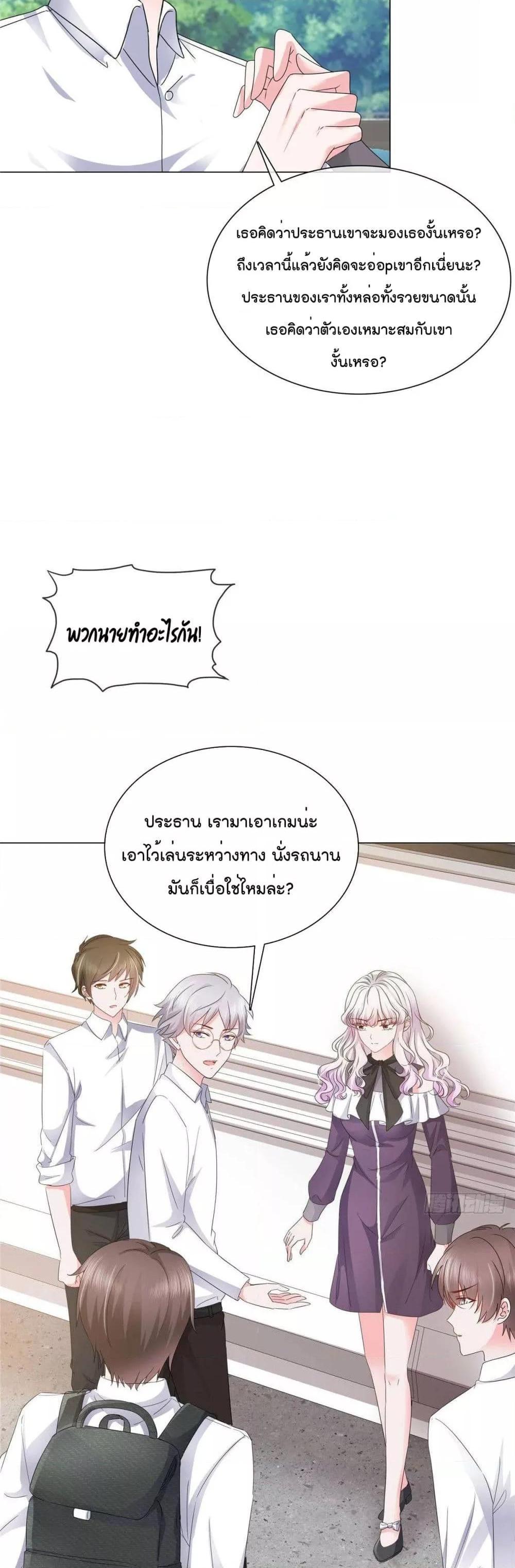 Manga-lc-com อ่านมังงะ อ่านการ์ตูน ออนไลน์ ฟรี Season of love หนาวไหนก็อบอุ่นเพราะมีเธอ ตอนที่ 1 2 3 4 5 6 7 8 9 10 11 12 13 14 ฟรี ไม่มีโฆษณา Manga-lc - อ่าน มังงะ อ่าน การ์ตูน ออนไลน์ อ่านมังงะ ฟรี
