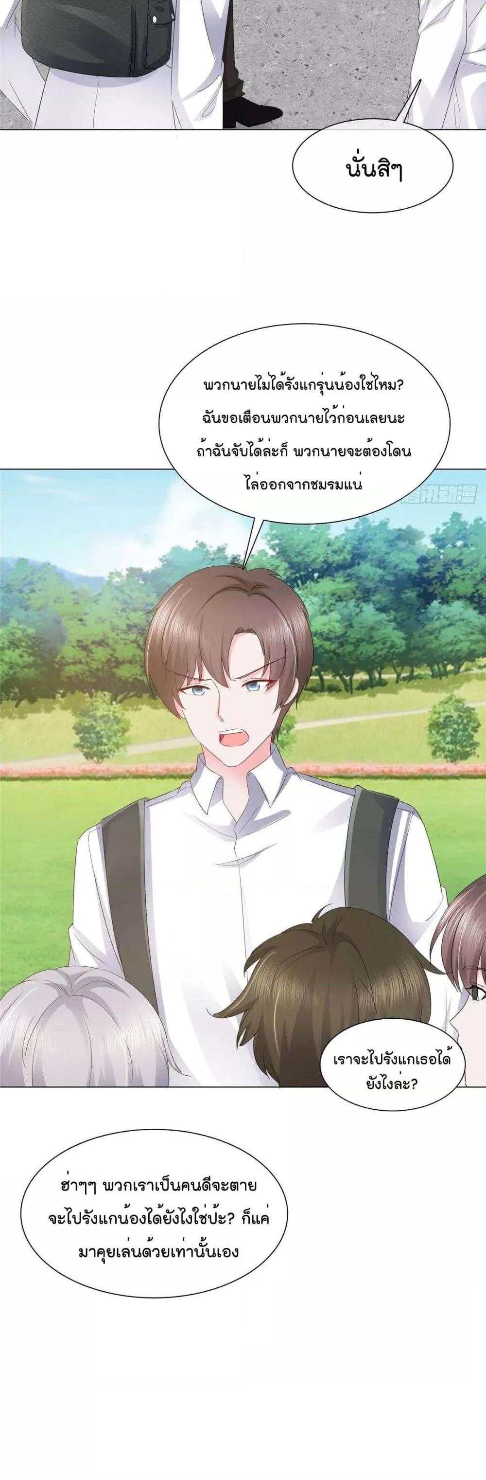 Manga-lc-com อ่านมังงะ อ่านการ์ตูน ออนไลน์ ฟรี Season of love หนาวไหนก็อบอุ่นเพราะมีเธอ ตอนที่ 1 2 3 4 5 6 7 8 9 10 11 12 13 14 ฟรี ไม่มีโฆษณา Manga-lc - อ่าน มังงะ อ่าน การ์ตูน ออนไลน์ อ่านมังงะ ฟรี