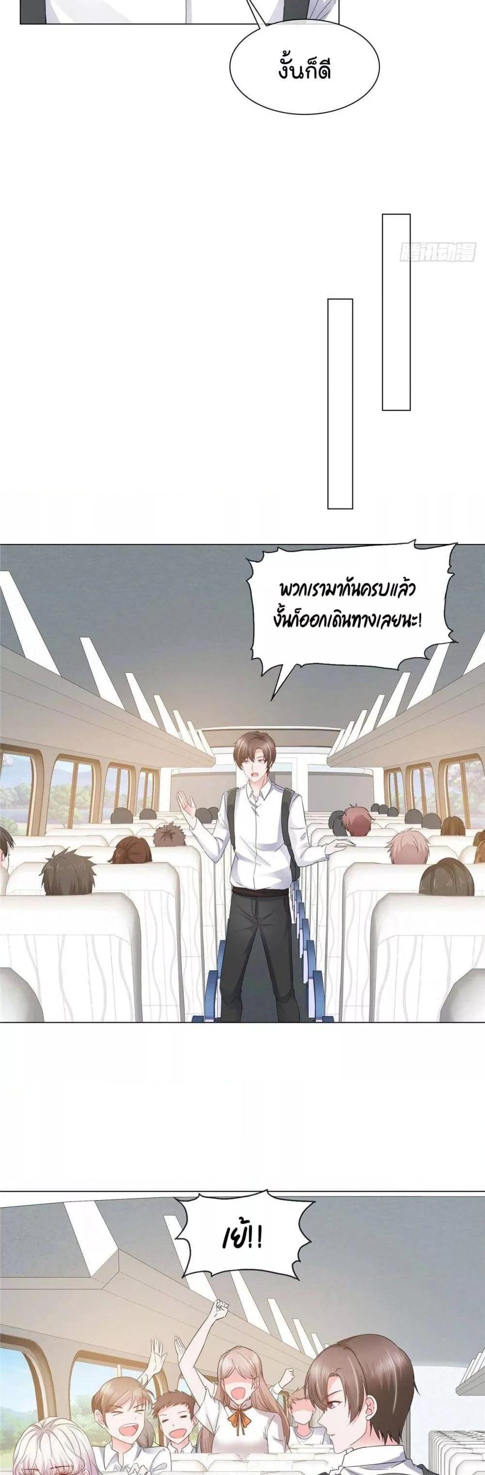 Manga-lc-com อ่านมังงะ อ่านการ์ตูน ออนไลน์ ฟรี Season of love หนาวไหนก็อบอุ่นเพราะมีเธอ ตอนที่ 1 2 3 4 5 6 7 8 9 10 11 12 13 14 ฟรี ไม่มีโฆษณา Manga-lc - อ่าน มังงะ อ่าน การ์ตูน ออนไลน์ อ่านมังงะ ฟรี