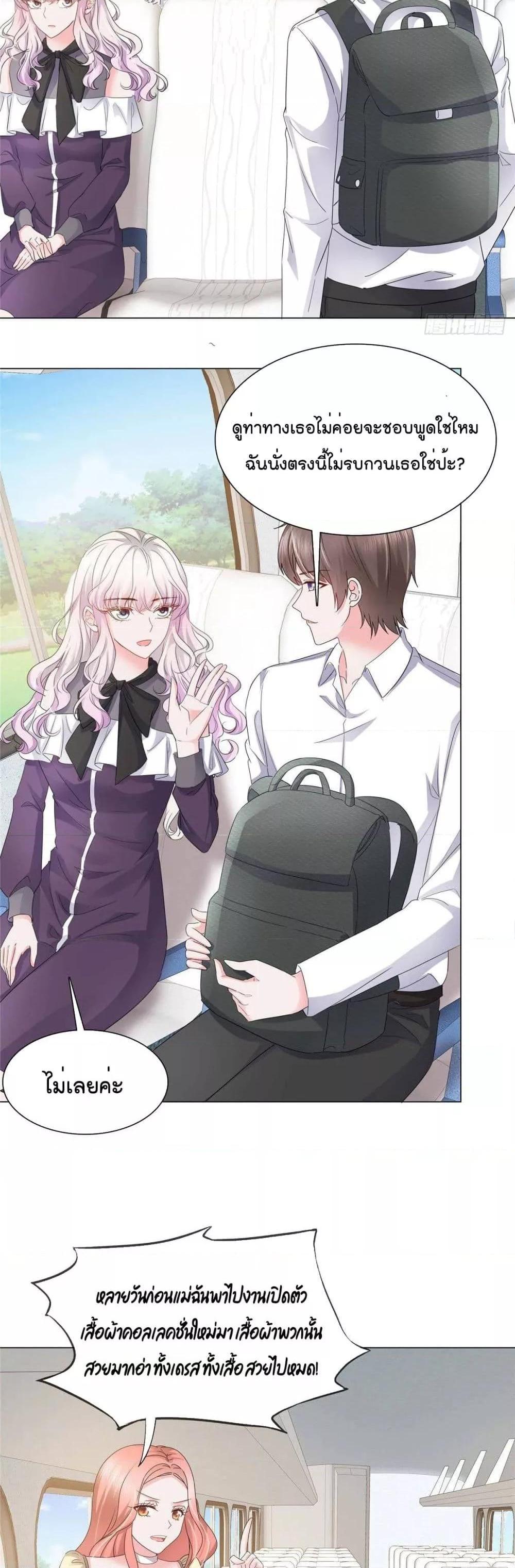 Manga-lc-com อ่านมังงะ อ่านการ์ตูน ออนไลน์ ฟรี Season of love หนาวไหนก็อบอุ่นเพราะมีเธอ ตอนที่ 1 2 3 4 5 6 7 8 9 10 11 12 13 14 ฟรี ไม่มีโฆษณา Manga-lc - อ่าน มังงะ อ่าน การ์ตูน ออนไลน์ อ่านมังงะ ฟรี