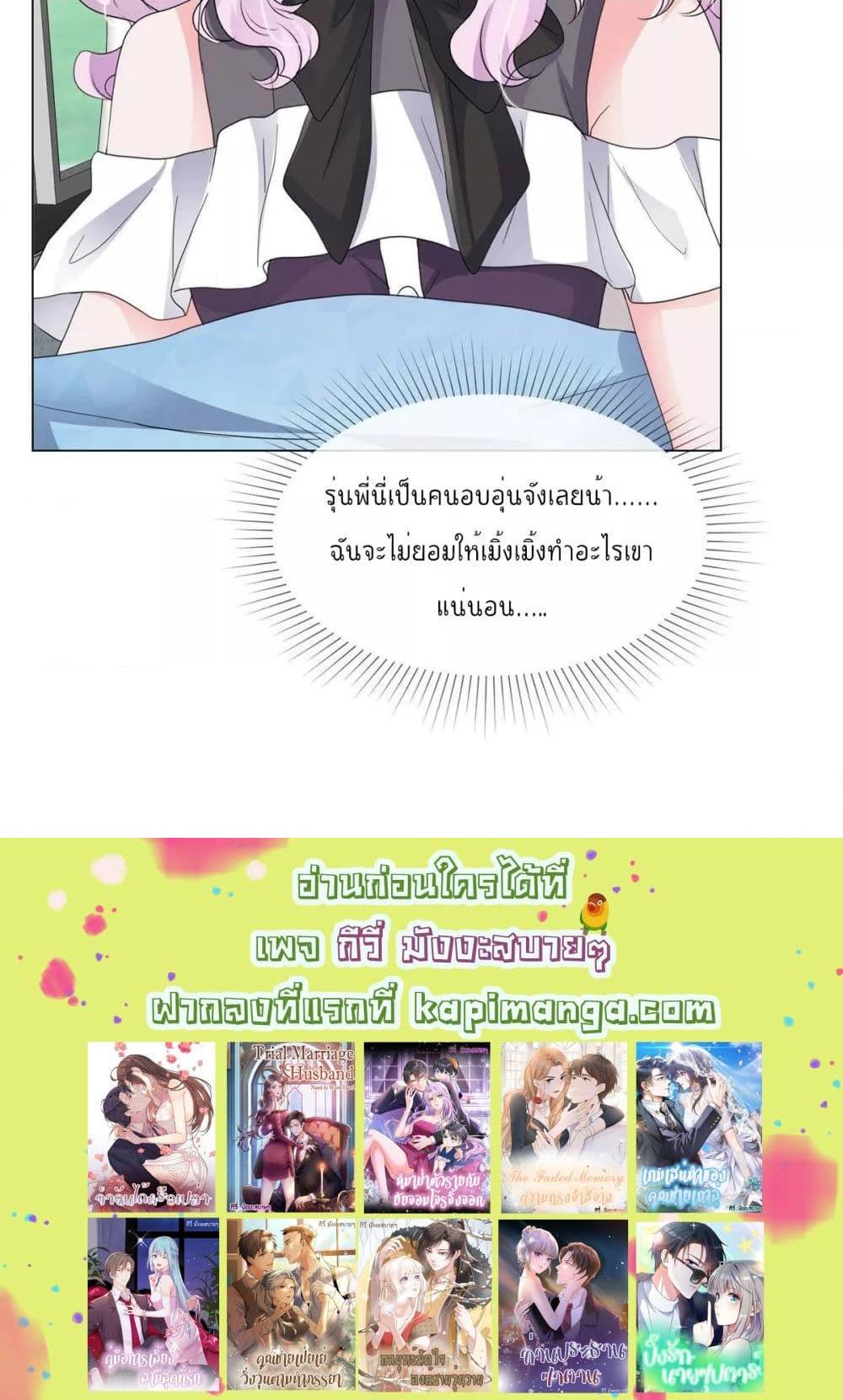 Manga-lc-com อ่านมังงะ อ่านการ์ตูน ออนไลน์ ฟรี Season of love หนาวไหนก็อบอุ่นเพราะมีเธอ ตอนที่ 1 2 3 4 5 6 7 8 9 10 11 12 13 14 ฟรี ไม่มีโฆษณา Manga-lc - อ่าน มังงะ อ่าน การ์ตูน ออนไลน์ อ่านมังงะ ฟรี