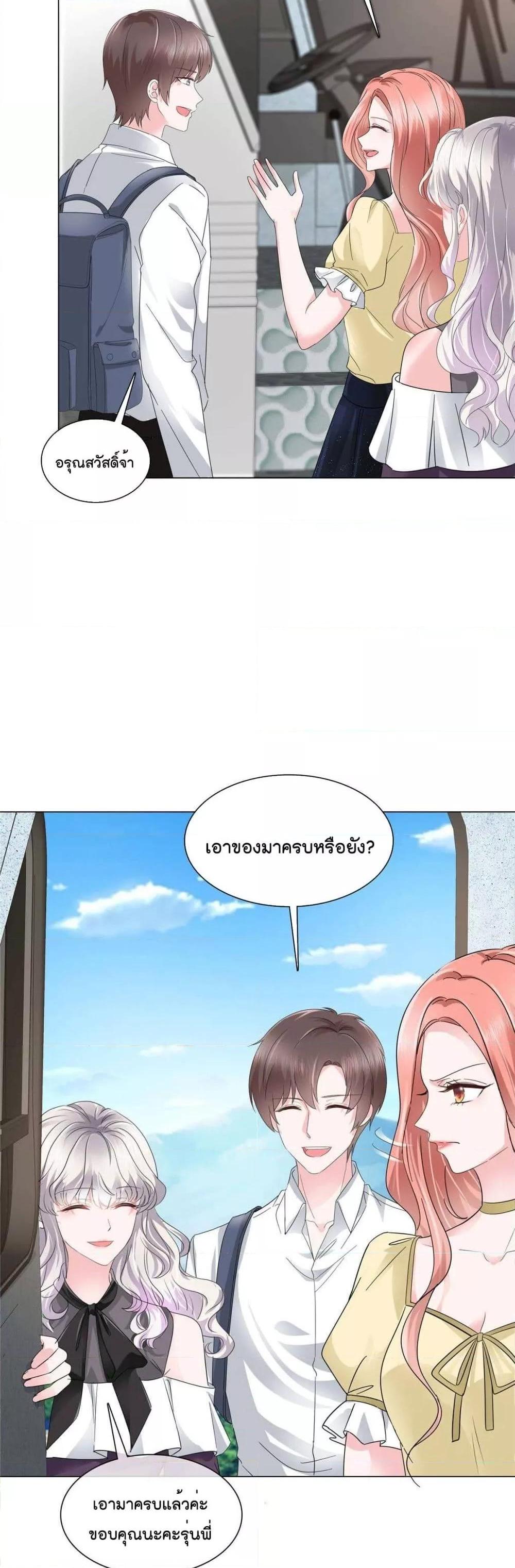 Manga-lc-com อ่านมังงะ อ่านการ์ตูน ออนไลน์ ฟรี Season of love หนาวไหนก็อบอุ่นเพราะมีเธอ ตอนที่ 1 2 3 4 5 6 7 8 9 10 11 12 13 14 ฟรี ไม่มีโฆษณา Manga-lc - อ่าน มังงะ อ่าน การ์ตูน ออนไลน์ อ่านมังงะ ฟรี