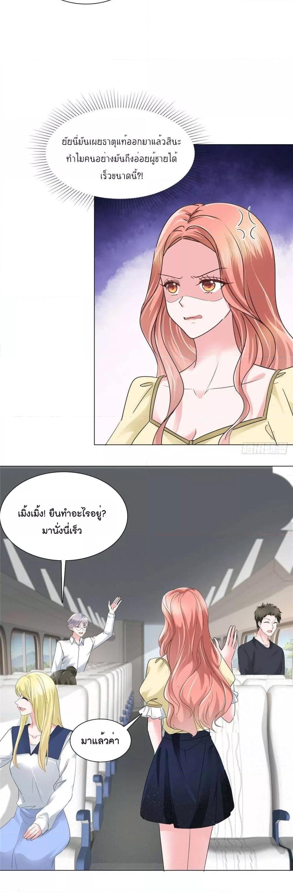 Manga-lc-com อ่านมังงะ อ่านการ์ตูน ออนไลน์ ฟรี Season of love หนาวไหนก็อบอุ่นเพราะมีเธอ ตอนที่ 1 2 3 4 5 6 7 8 9 10 11 12 13 14 ฟรี ไม่มีโฆษณา Manga-lc - อ่าน มังงะ อ่าน การ์ตูน ออนไลน์ อ่านมังงะ ฟรี