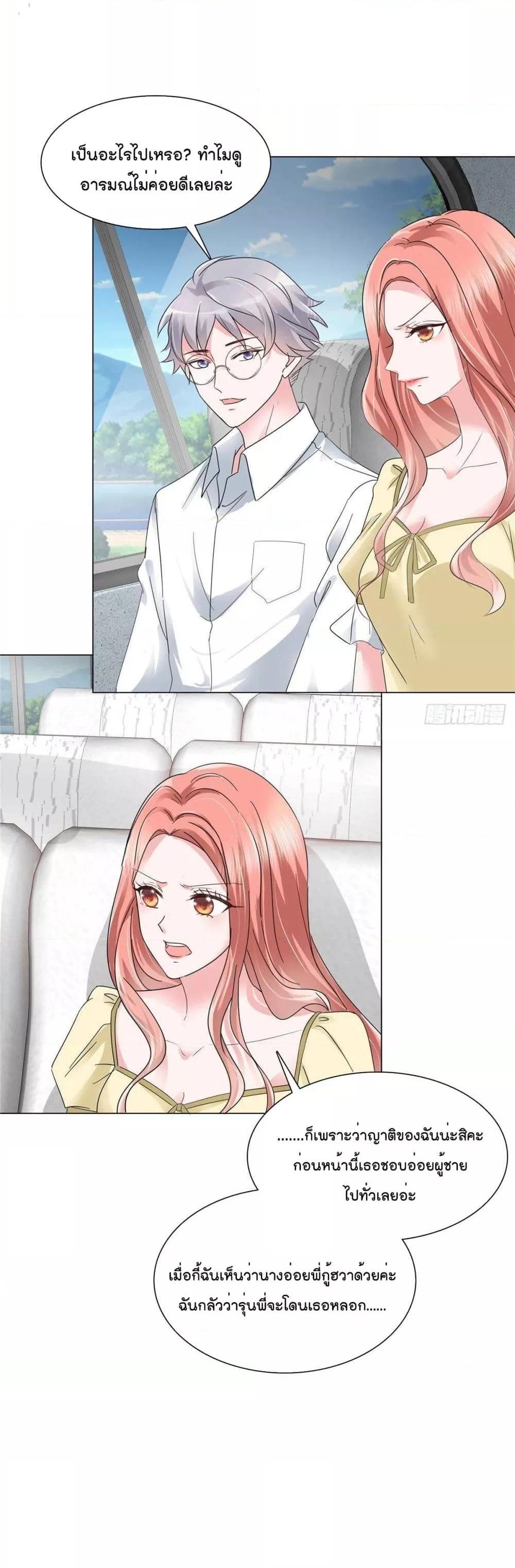 Manga-lc-com อ่านมังงะ อ่านการ์ตูน ออนไลน์ ฟรี Season of love หนาวไหนก็อบอุ่นเพราะมีเธอ ตอนที่ 1 2 3 4 5 6 7 8 9 10 11 12 13 14 ฟรี ไม่มีโฆษณา Manga-lc - อ่าน มังงะ อ่าน การ์ตูน ออนไลน์ อ่านมังงะ ฟรี