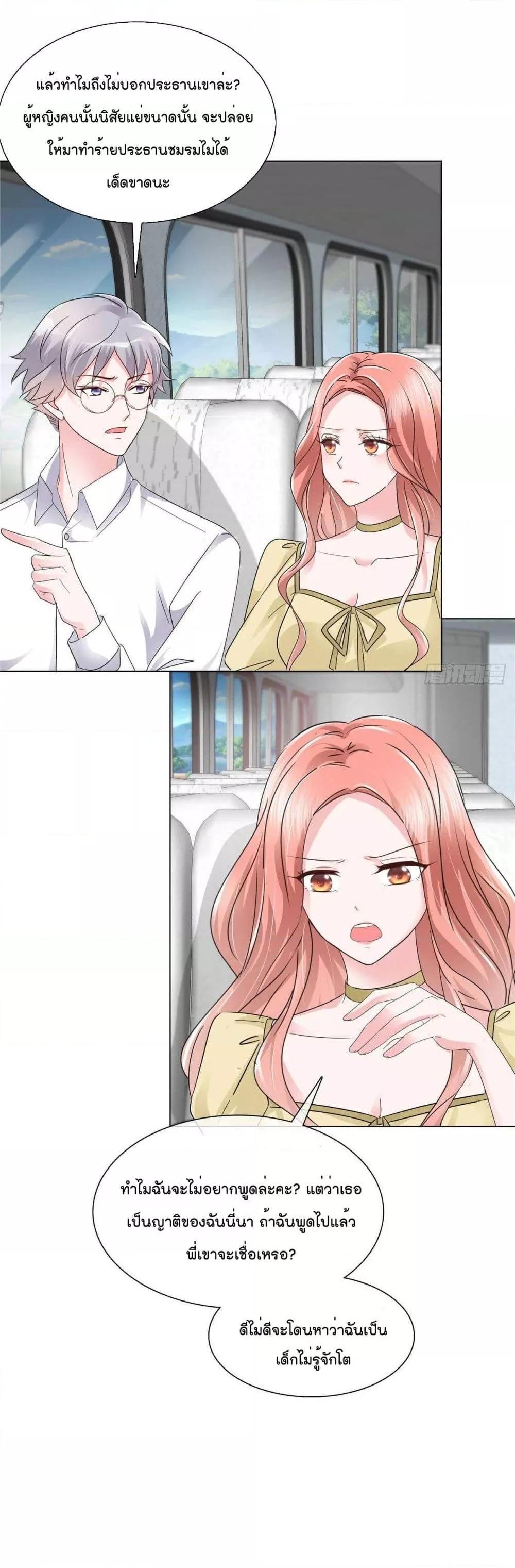 Manga-lc-com อ่านมังงะ อ่านการ์ตูน ออนไลน์ ฟรี Season of love หนาวไหนก็อบอุ่นเพราะมีเธอ ตอนที่ 1 2 3 4 5 6 7 8 9 10 11 12 13 14 ฟรี ไม่มีโฆษณา Manga-lc - อ่าน มังงะ อ่าน การ์ตูน ออนไลน์ อ่านมังงะ ฟรี