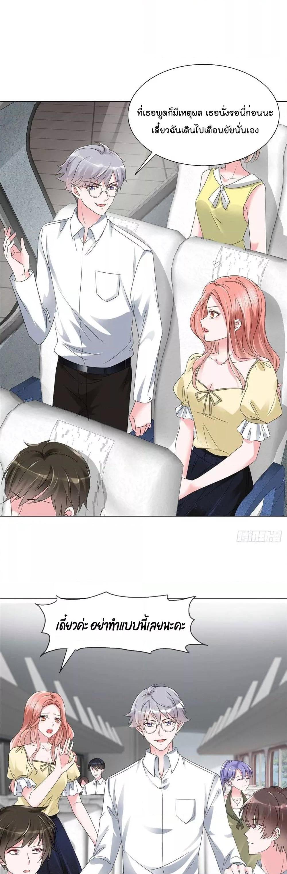 Manga-lc-com อ่านมังงะ อ่านการ์ตูน ออนไลน์ ฟรี Season of love หนาวไหนก็อบอุ่นเพราะมีเธอ ตอนที่ 1 2 3 4 5 6 7 8 9 10 11 12 13 14 ฟรี ไม่มีโฆษณา Manga-lc - อ่าน มังงะ อ่าน การ์ตูน ออนไลน์ อ่านมังงะ ฟรี