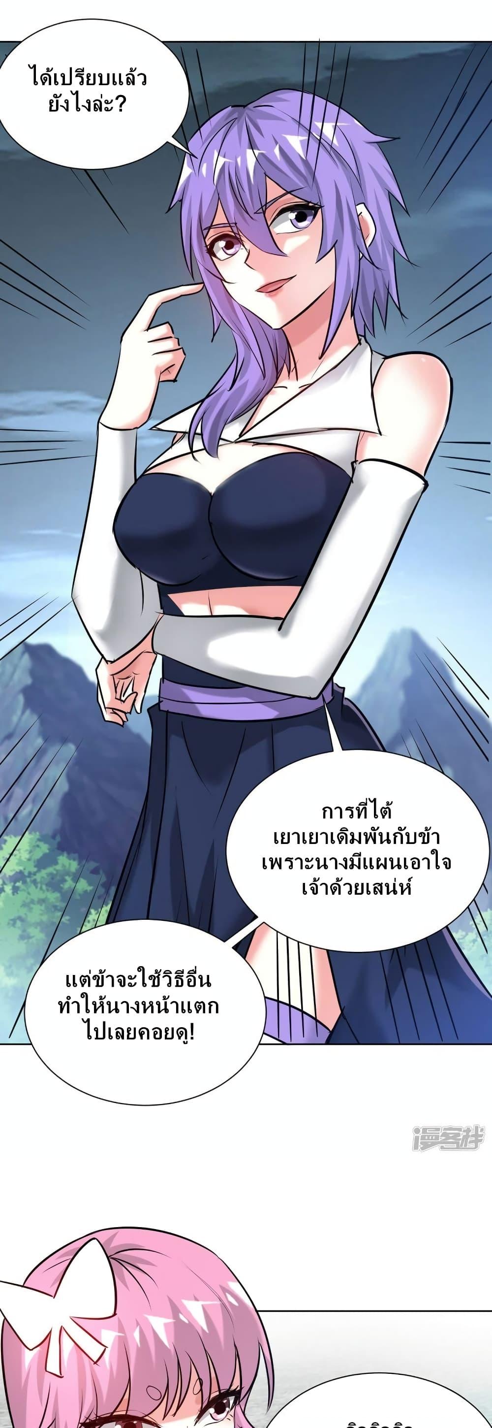 Manga-lc-com อ่านมังงะ อ่านการ์ตูน ออนไลน์ ฟรี EternalFirstS ตอนที่ 1 2 3 4 5 6 7 8 9 10 11 12 13 14 ฟรี ไม่มีโฆษณา Manga-lc - อ่าน มังงะ อ่าน การ์ตูน ออนไลน์ อ่านมังงะ ฟรี