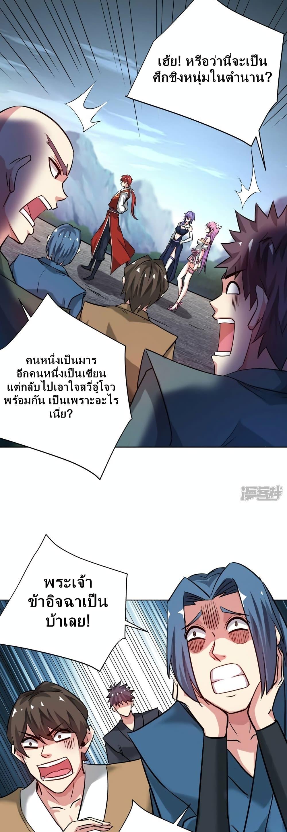 Manga-lc-com อ่านมังงะ อ่านการ์ตูน ออนไลน์ ฟรี EternalFirstS ตอนที่ 1 2 3 4 5 6 7 8 9 10 11 12 13 14 ฟรี ไม่มีโฆษณา Manga-lc - อ่าน มังงะ อ่าน การ์ตูน ออนไลน์ อ่านมังงะ ฟรี