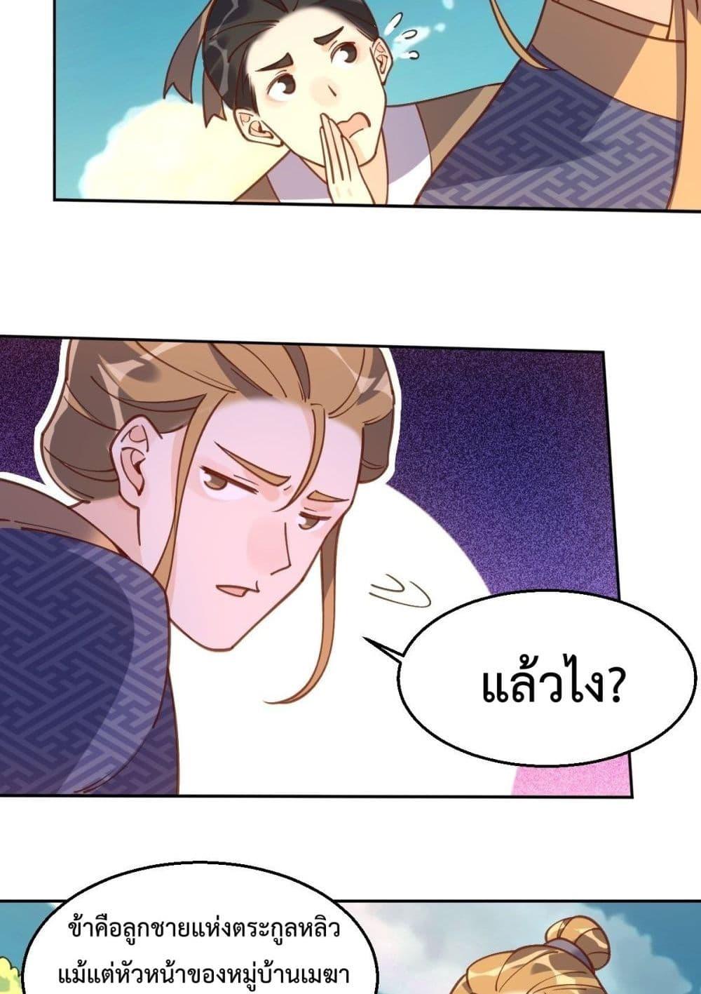 Manga-lc-com อ่านมังงะ อ่านการ์ตูน ออนไลน์ ฟรี ItTurnsOutTh ตอนที่ 1 2 3 4 5 6 7 8 9 10 11 12 13 14 ฟรี ไม่มีโฆษณา Manga-lc - อ่าน มังงะ อ่าน การ์ตูน ออนไลน์ อ่านมังงะ ฟรี