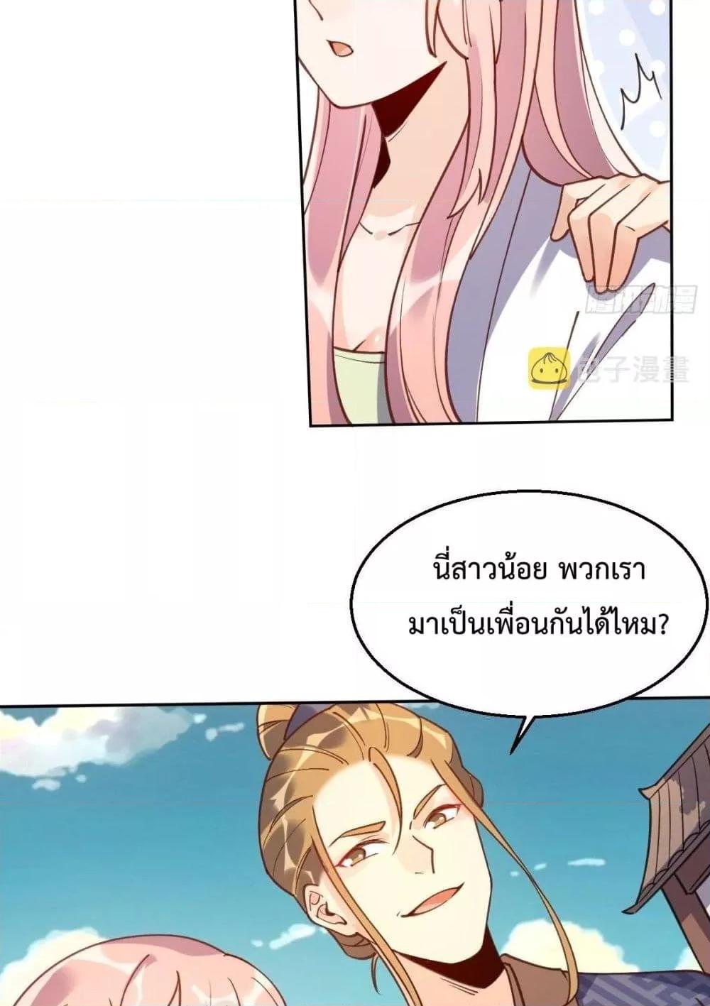 Manga-lc-com อ่านมังงะ อ่านการ์ตูน ออนไลน์ ฟรี ItTurnsOutTh ตอนที่ 1 2 3 4 5 6 7 8 9 10 11 12 13 14 ฟรี ไม่มีโฆษณา Manga-lc - อ่าน มังงะ อ่าน การ์ตูน ออนไลน์ อ่านมังงะ ฟรี
