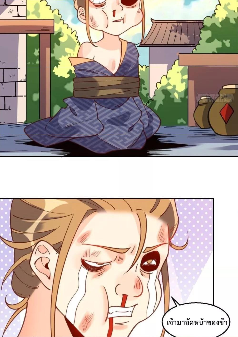 Manga-lc-com อ่านมังงะ อ่านการ์ตูน ออนไลน์ ฟรี ItTurnsOutTh ตอนที่ 1 2 3 4 5 6 7 8 9 10 11 12 13 14 ฟรี ไม่มีโฆษณา Manga-lc - อ่าน มังงะ อ่าน การ์ตูน ออนไลน์ อ่านมังงะ ฟรี