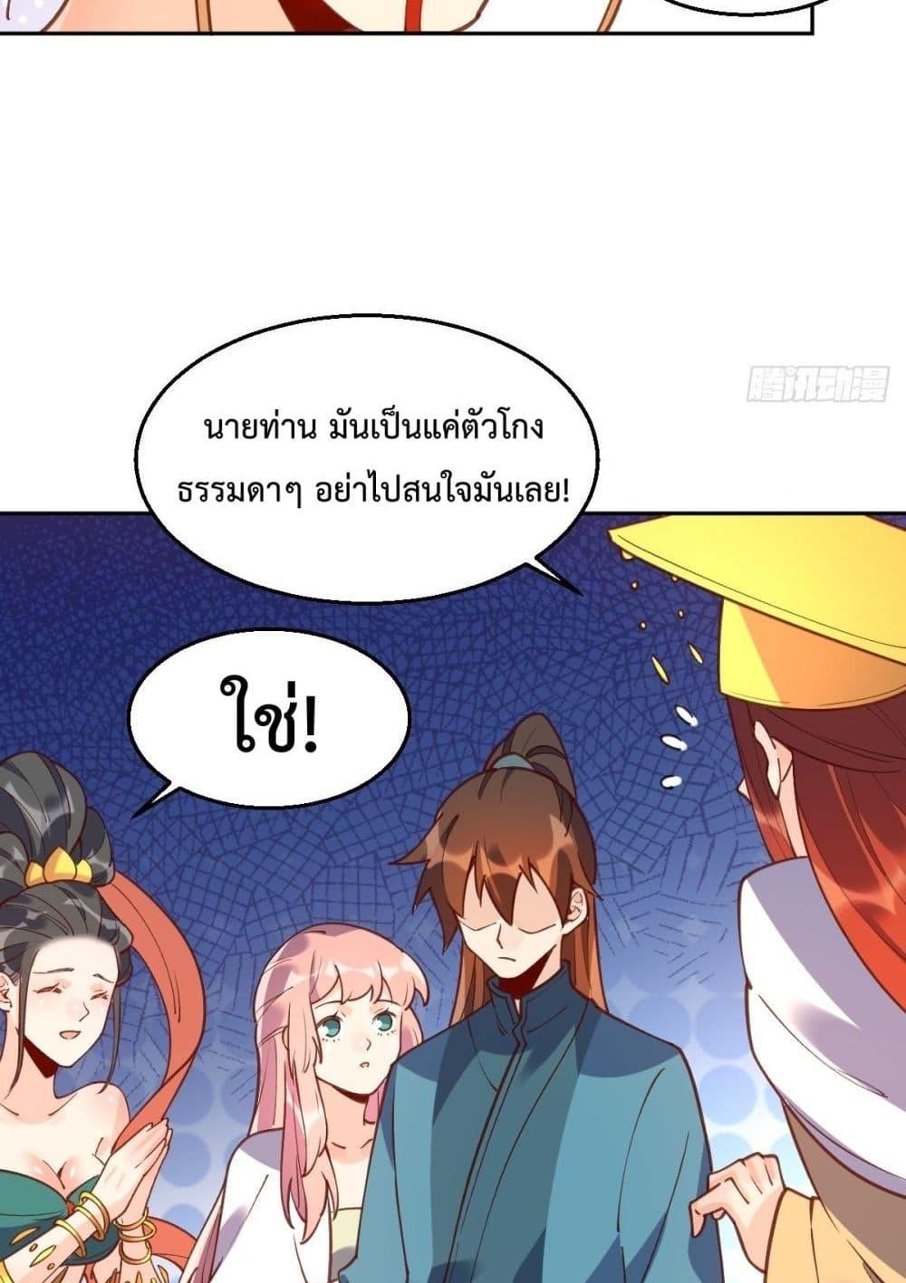 Manga-lc-com อ่านมังงะ อ่านการ์ตูน ออนไลน์ ฟรี ItTurnsOutTh ตอนที่ 1 2 3 4 5 6 7 8 9 10 11 12 13 14 ฟรี ไม่มีโฆษณา Manga-lc - อ่าน มังงะ อ่าน การ์ตูน ออนไลน์ อ่านมังงะ ฟรี