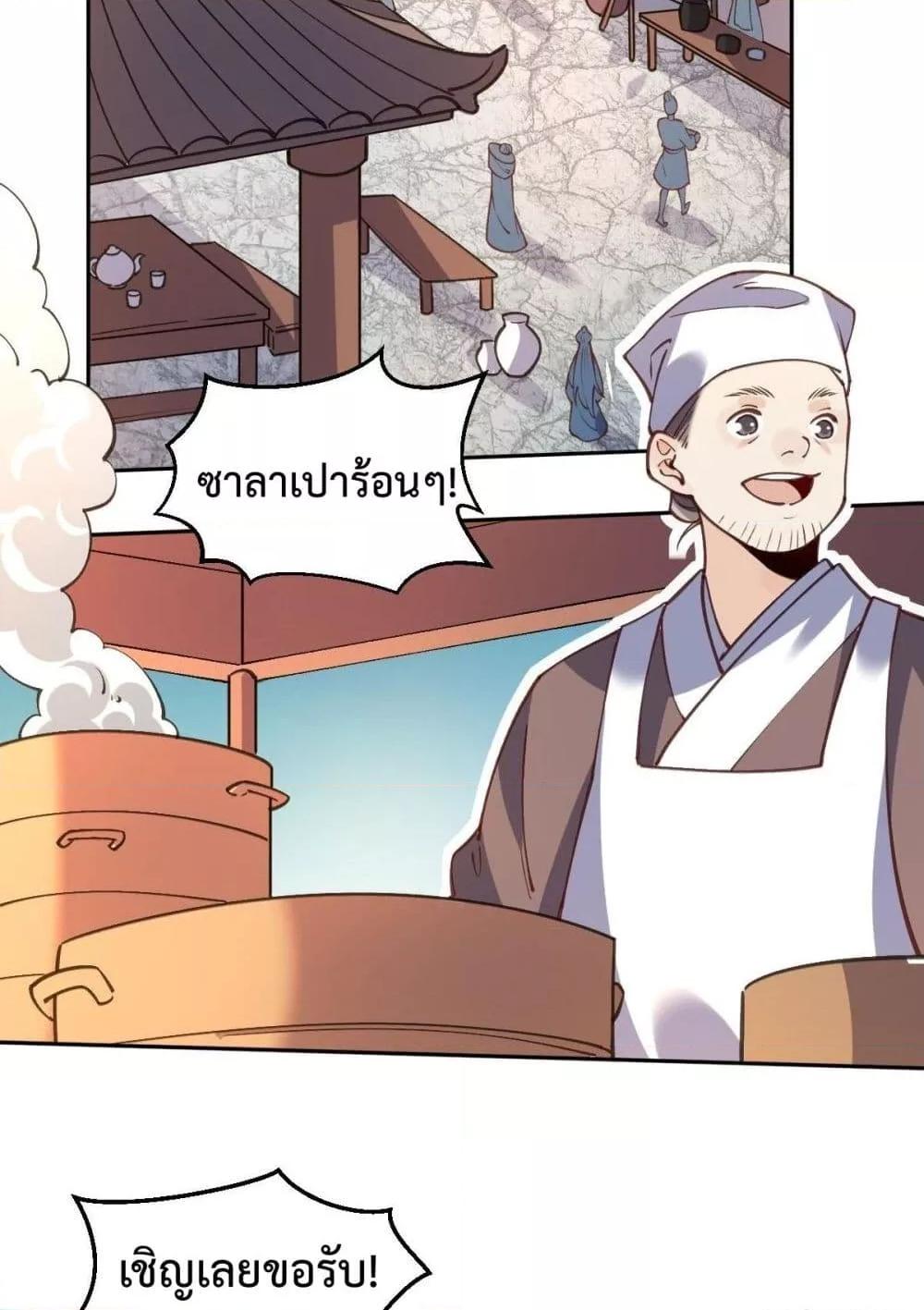 Manga-lc-com อ่านมังงะ อ่านการ์ตูน ออนไลน์ ฟรี ItTurnsOutTh ตอนที่ 1 2 3 4 5 6 7 8 9 10 11 12 13 14 ฟรี ไม่มีโฆษณา Manga-lc - อ่าน มังงะ อ่าน การ์ตูน ออนไลน์ อ่านมังงะ ฟรี