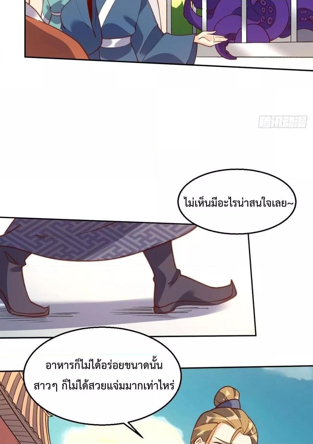 Manga-lc-com อ่านมังงะ อ่านการ์ตูน ออนไลน์ ฟรี ItTurnsOutTh ตอนที่ 1 2 3 4 5 6 7 8 9 10 11 12 13 14 ฟรี ไม่มีโฆษณา Manga-lc - อ่าน มังงะ อ่าน การ์ตูน ออนไลน์ อ่านมังงะ ฟรี
