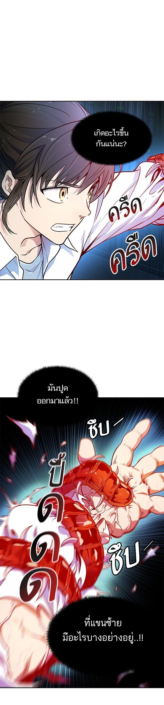 Manga-lc-com อ่านมังงะ อ่านการ์ตูน ออนไลน์ ฟรี Tower of God หอคอยเทพเจ้า ตอนที่ 1 2 3 4 5 6 7 8 9 10 11 12 13 14 ฟรี ไม่มีโฆษณา Manga-lc - อ่าน มังงะ อ่าน การ์ตูน ออนไลน์ อ่านมังงะ ฟรี