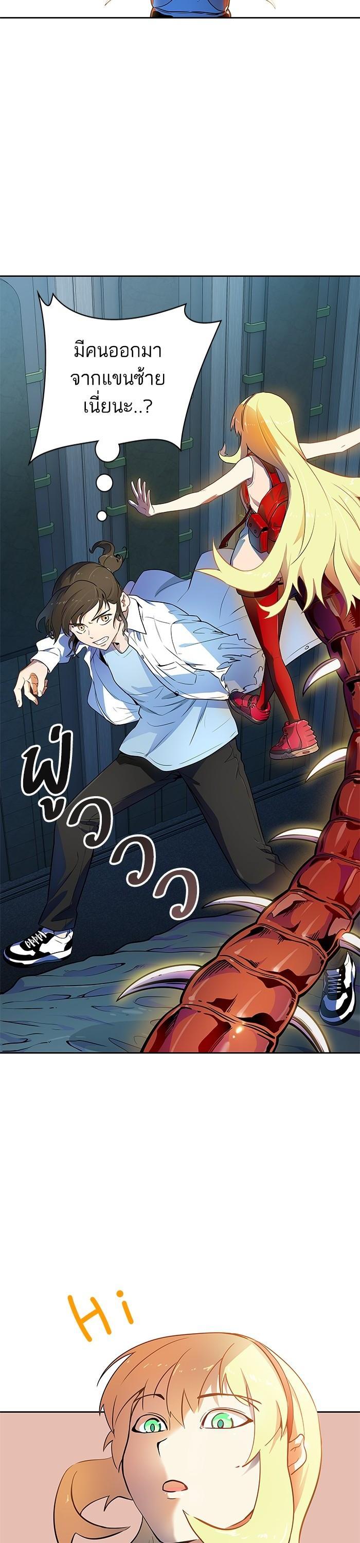 Manga-lc-com อ่านมังงะ อ่านการ์ตูน ออนไลน์ ฟรี Tower of God หอคอยเทพเจ้า ตอนที่ 1 2 3 4 5 6 7 8 9 10 11 12 13 14 ฟรี ไม่มีโฆษณา Manga-lc - อ่าน มังงะ อ่าน การ์ตูน ออนไลน์ อ่านมังงะ ฟรี