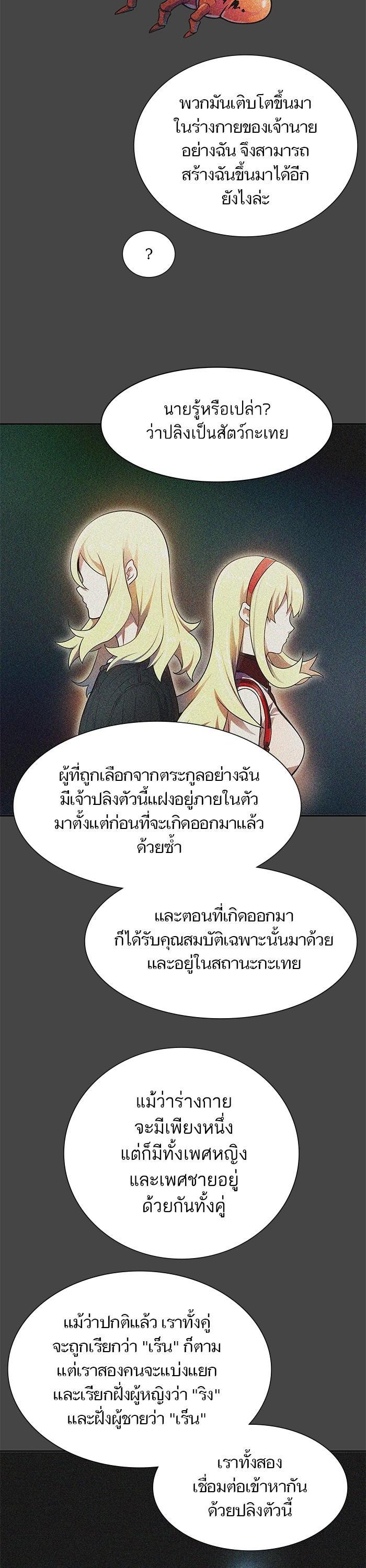 Manga-lc-com อ่านมังงะ อ่านการ์ตูน ออนไลน์ ฟรี Tower of God หอคอยเทพเจ้า ตอนที่ 1 2 3 4 5 6 7 8 9 10 11 12 13 14 ฟรี ไม่มีโฆษณา Manga-lc - อ่าน มังงะ อ่าน การ์ตูน ออนไลน์ อ่านมังงะ ฟรี
