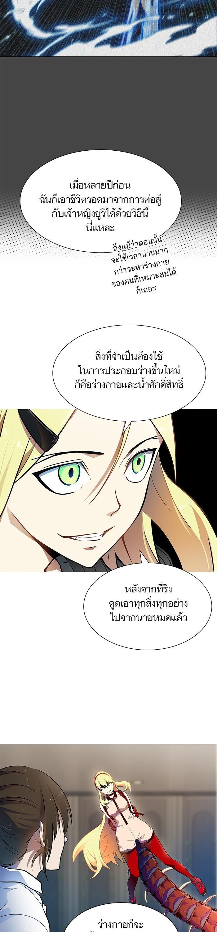 Manga-lc-com อ่านมังงะ อ่านการ์ตูน ออนไลน์ ฟรี Tower of God หอคอยเทพเจ้า ตอนที่ 1 2 3 4 5 6 7 8 9 10 11 12 13 14 ฟรี ไม่มีโฆษณา Manga-lc - อ่าน มังงะ อ่าน การ์ตูน ออนไลน์ อ่านมังงะ ฟรี