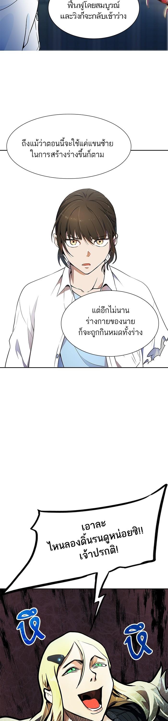 Manga-lc-com อ่านมังงะ อ่านการ์ตูน ออนไลน์ ฟรี Tower of God หอคอยเทพเจ้า ตอนที่ 1 2 3 4 5 6 7 8 9 10 11 12 13 14 ฟรี ไม่มีโฆษณา Manga-lc - อ่าน มังงะ อ่าน การ์ตูน ออนไลน์ อ่านมังงะ ฟรี