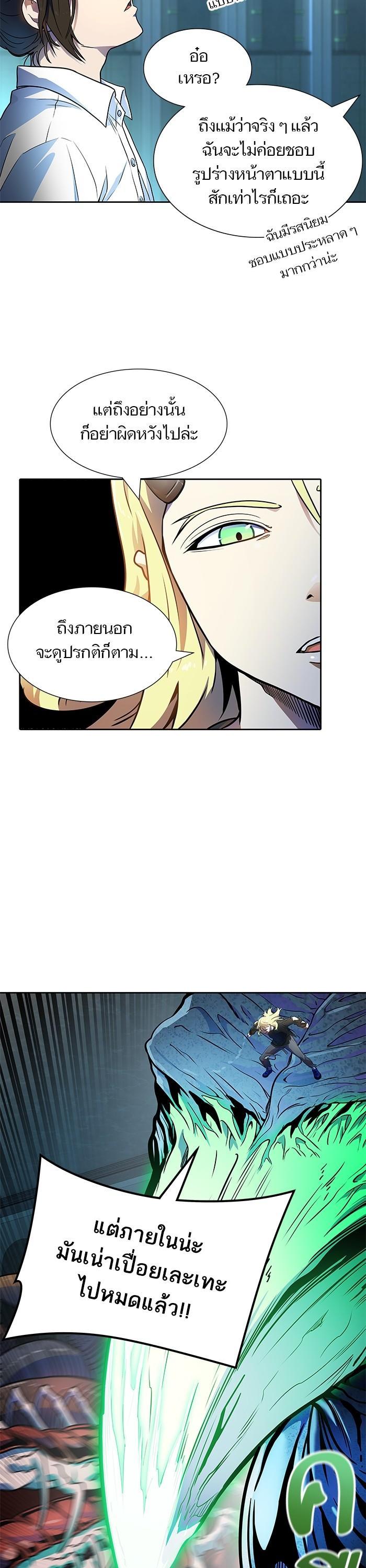 Manga-lc-com อ่านมังงะ อ่านการ์ตูน ออนไลน์ ฟรี Tower of God หอคอยเทพเจ้า ตอนที่ 1 2 3 4 5 6 7 8 9 10 11 12 13 14 ฟรี ไม่มีโฆษณา Manga-lc - อ่าน มังงะ อ่าน การ์ตูน ออนไลน์ อ่านมังงะ ฟรี