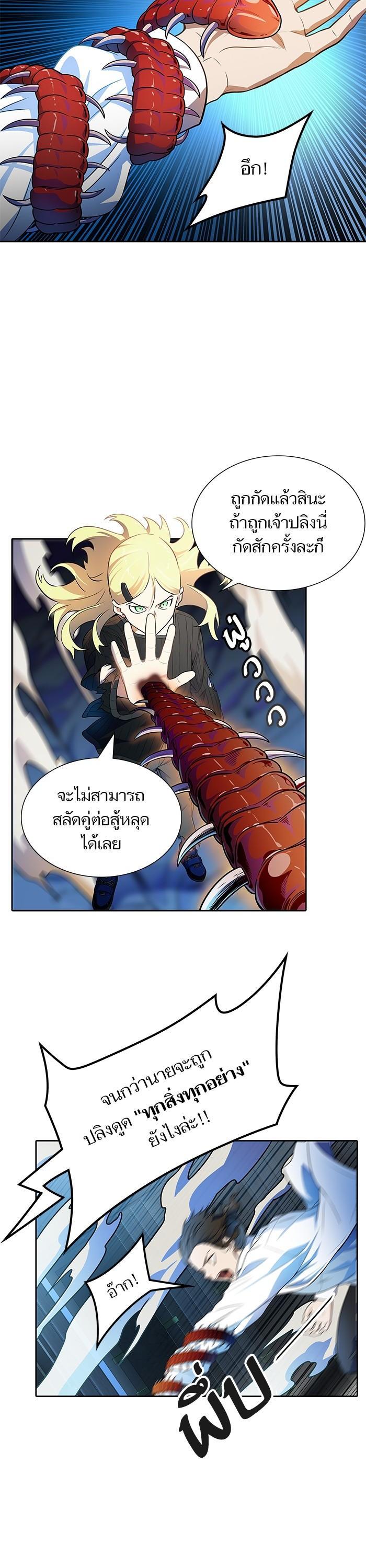 Manga-lc-com อ่านมังงะ อ่านการ์ตูน ออนไลน์ ฟรี Tower of God หอคอยเทพเจ้า ตอนที่ 1 2 3 4 5 6 7 8 9 10 11 12 13 14 ฟรี ไม่มีโฆษณา Manga-lc - อ่าน มังงะ อ่าน การ์ตูน ออนไลน์ อ่านมังงะ ฟรี