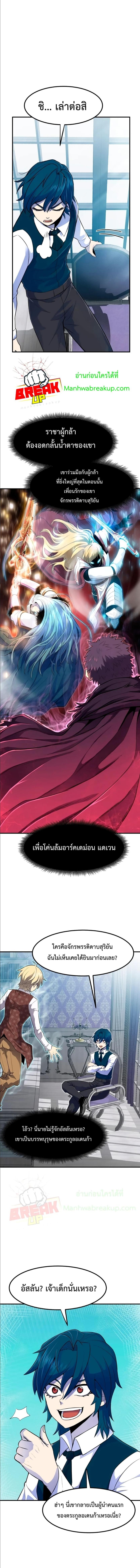 Manga-lc-com อ่านมังงะ อ่านการ์ตูน ออนไลน์ ฟรี Standard of Reincarnation ตอนที่ 1 2 3 4 5 6 7 8 9 10 11 12 13 14 ฟรี ไม่มีโฆษณา Manga-lc - อ่าน มังงะ อ่าน การ์ตูน ออนไลน์ อ่านมังงะ ฟรี