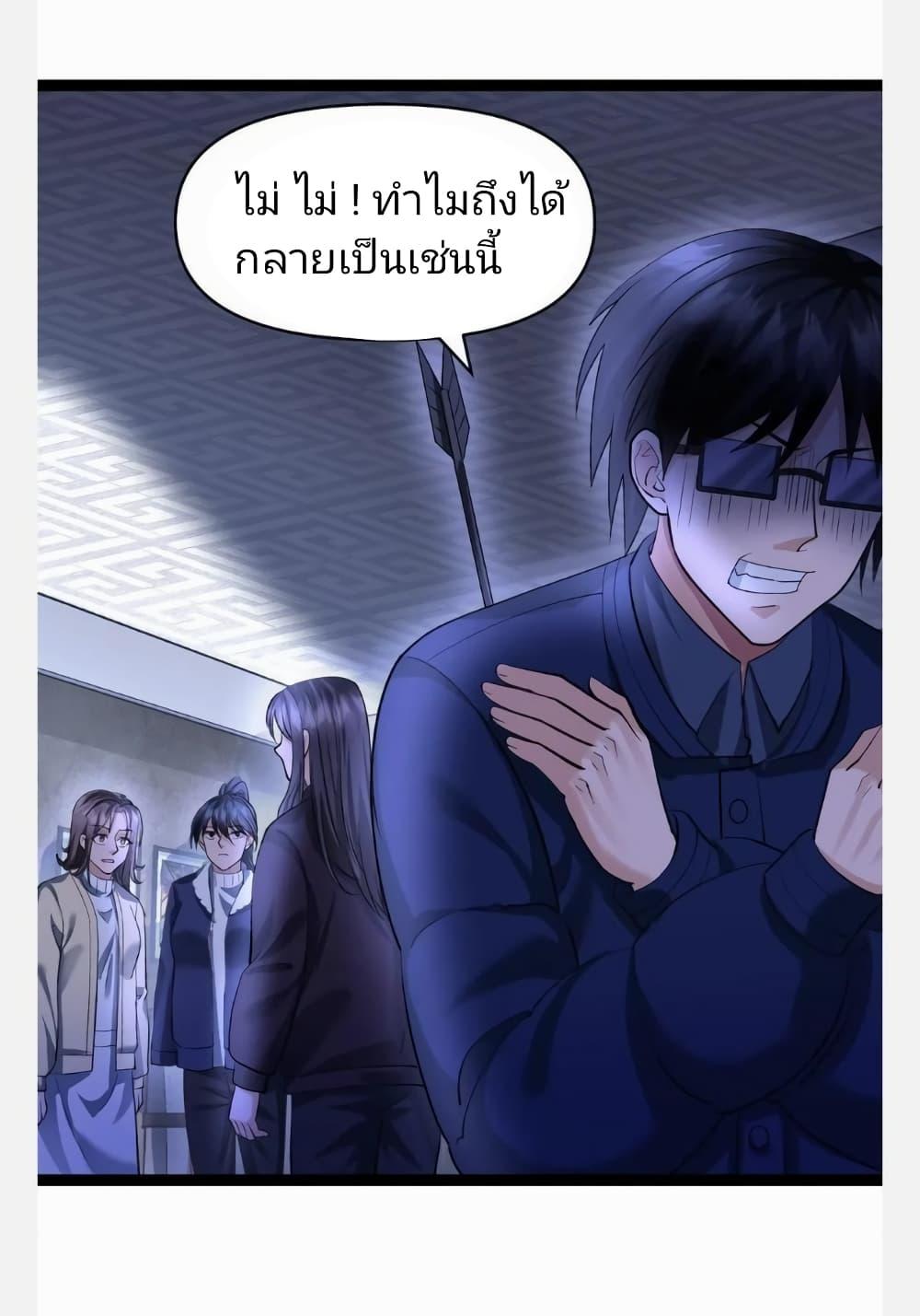 Manga-lc-com อ่านมังงะ อ่านการ์ตูน ออนไลน์ ฟรี Freezing the World I Built a Doomsday Safehouse ตอนที่ 1 2 3 4 5 6 7 8 9 10 11 12 13 14 ฟรี ไม่มีโฆษณา Manga-lc - อ่าน มังงะ อ่าน การ์ตูน ออนไลน์ อ่านมังงะ ฟรี