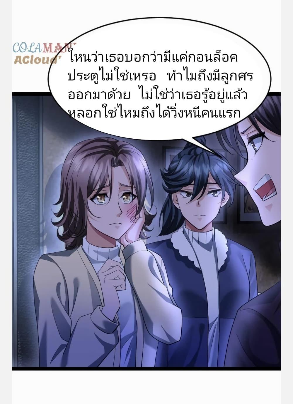 Manga-lc-com อ่านมังงะ อ่านการ์ตูน ออนไลน์ ฟรี Freezing the World I Built a Doomsday Safehouse ตอนที่ 1 2 3 4 5 6 7 8 9 10 11 12 13 14 ฟรี ไม่มีโฆษณา Manga-lc - อ่าน มังงะ อ่าน การ์ตูน ออนไลน์ อ่านมังงะ ฟรี