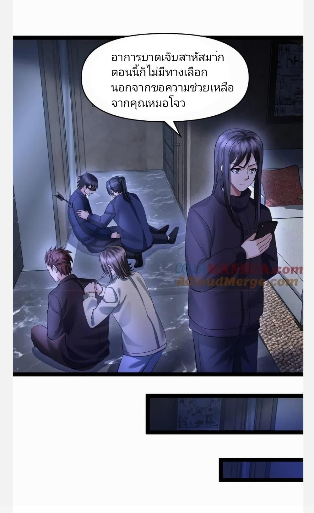 Manga-lc-com อ่านมังงะ อ่านการ์ตูน ออนไลน์ ฟรี Freezing the World I Built a Doomsday Safehouse ตอนที่ 1 2 3 4 5 6 7 8 9 10 11 12 13 14 ฟรี ไม่มีโฆษณา Manga-lc - อ่าน มังงะ อ่าน การ์ตูน ออนไลน์ อ่านมังงะ ฟรี