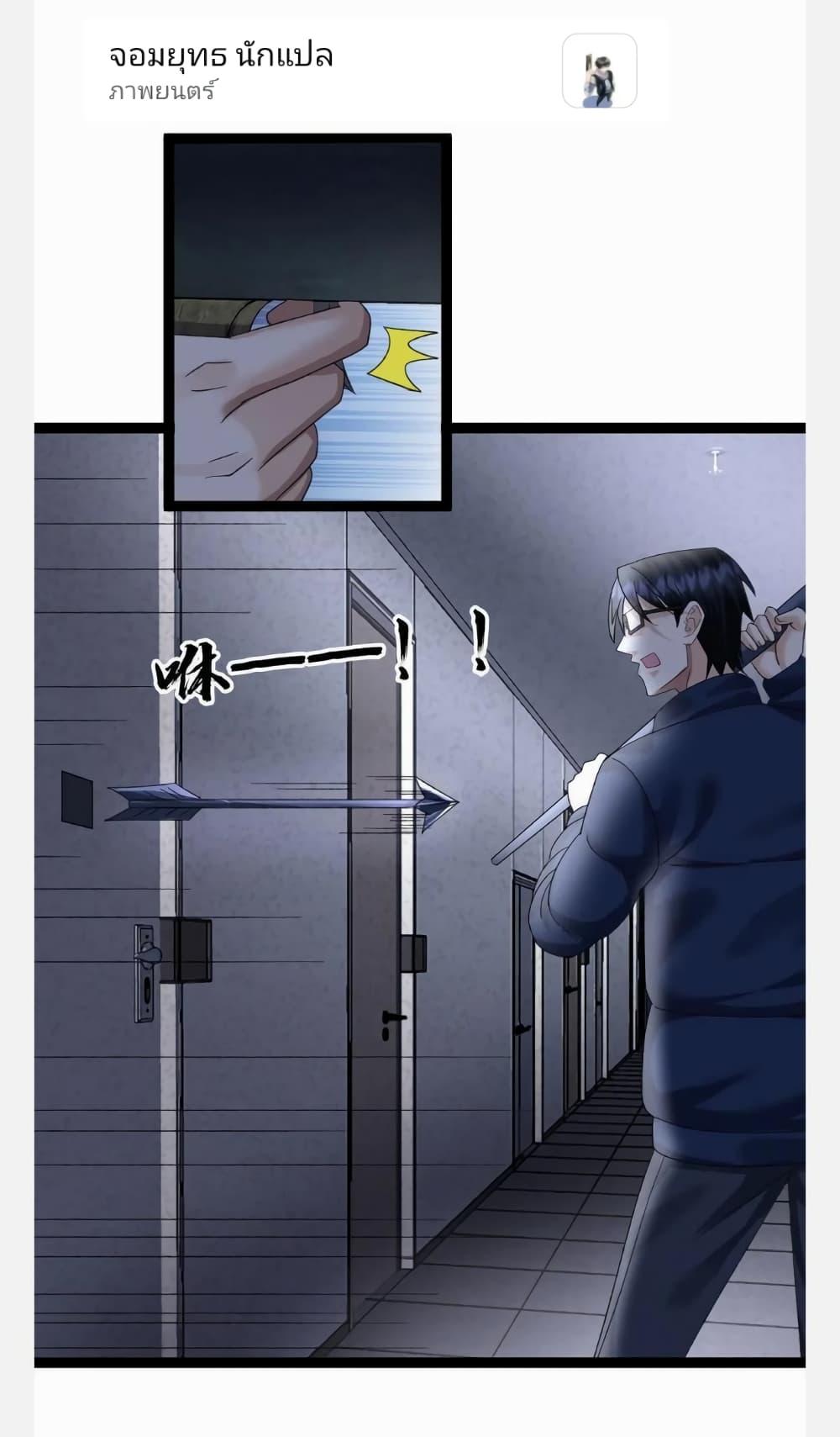 Manga-lc-com อ่านมังงะ อ่านการ์ตูน ออนไลน์ ฟรี Freezing the World I Built a Doomsday Safehouse ตอนที่ 1 2 3 4 5 6 7 8 9 10 11 12 13 14 ฟรี ไม่มีโฆษณา Manga-lc - อ่าน มังงะ อ่าน การ์ตูน ออนไลน์ อ่านมังงะ ฟรี