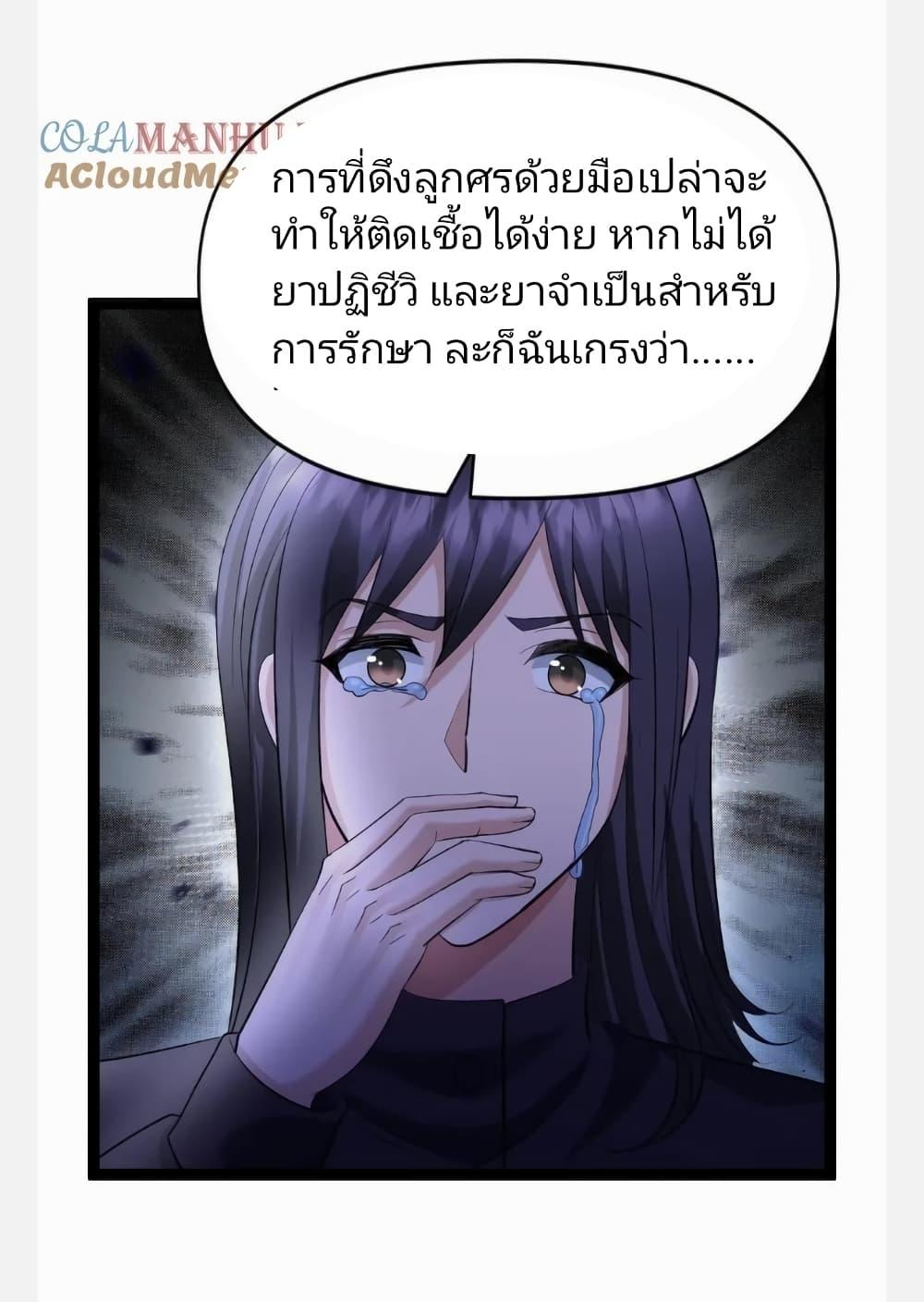 Manga-lc-com อ่านมังงะ อ่านการ์ตูน ออนไลน์ ฟรี Freezing the World I Built a Doomsday Safehouse ตอนที่ 1 2 3 4 5 6 7 8 9 10 11 12 13 14 ฟรี ไม่มีโฆษณา Manga-lc - อ่าน มังงะ อ่าน การ์ตูน ออนไลน์ อ่านมังงะ ฟรี