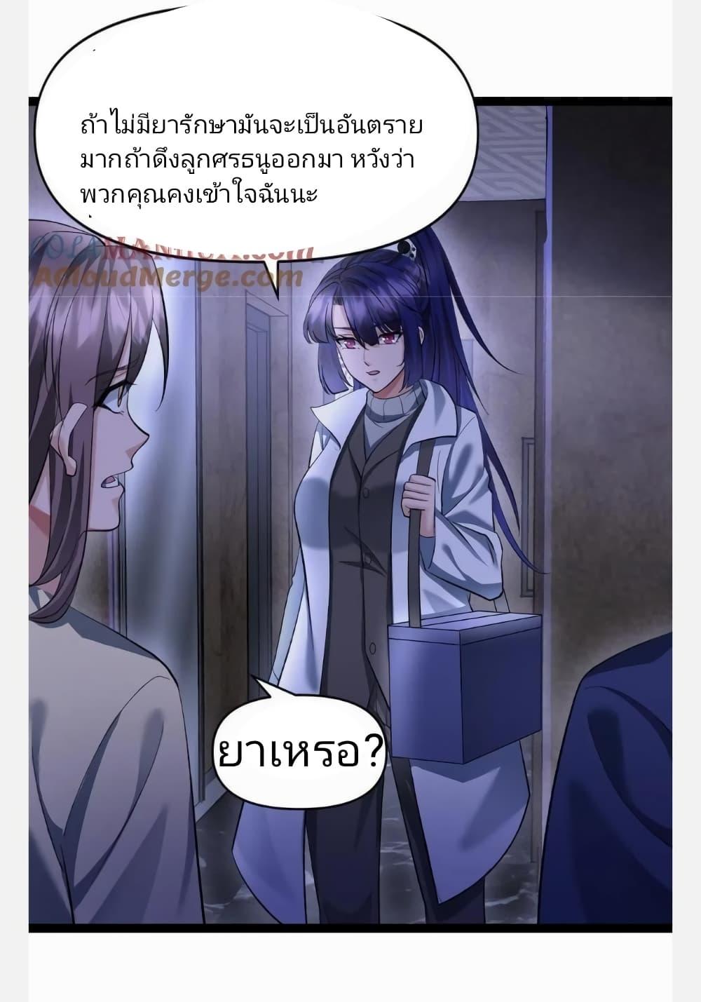 Manga-lc-com อ่านมังงะ อ่านการ์ตูน ออนไลน์ ฟรี Freezing the World I Built a Doomsday Safehouse ตอนที่ 1 2 3 4 5 6 7 8 9 10 11 12 13 14 ฟรี ไม่มีโฆษณา Manga-lc - อ่าน มังงะ อ่าน การ์ตูน ออนไลน์ อ่านมังงะ ฟรี