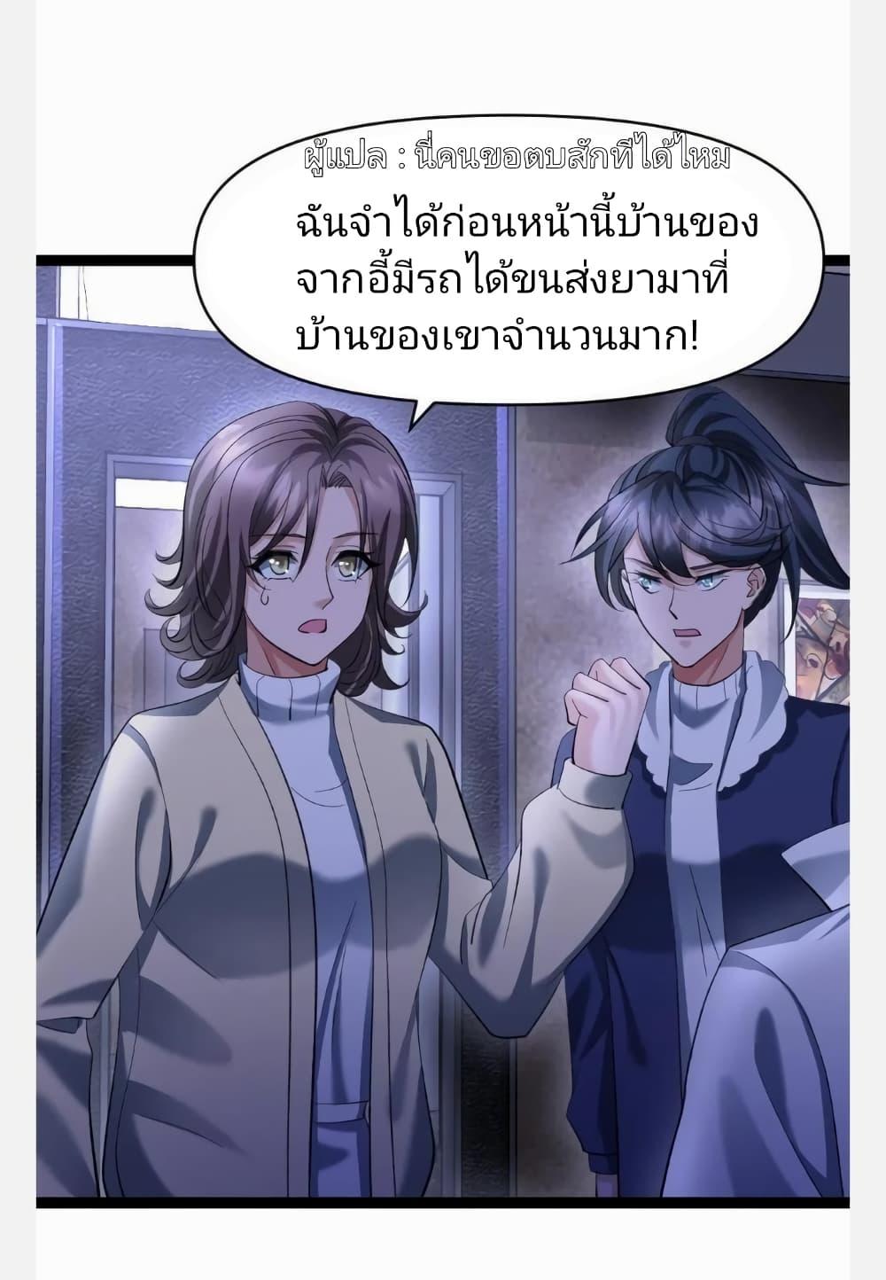Manga-lc-com อ่านมังงะ อ่านการ์ตูน ออนไลน์ ฟรี Freezing the World I Built a Doomsday Safehouse ตอนที่ 1 2 3 4 5 6 7 8 9 10 11 12 13 14 ฟรี ไม่มีโฆษณา Manga-lc - อ่าน มังงะ อ่าน การ์ตูน ออนไลน์ อ่านมังงะ ฟรี
