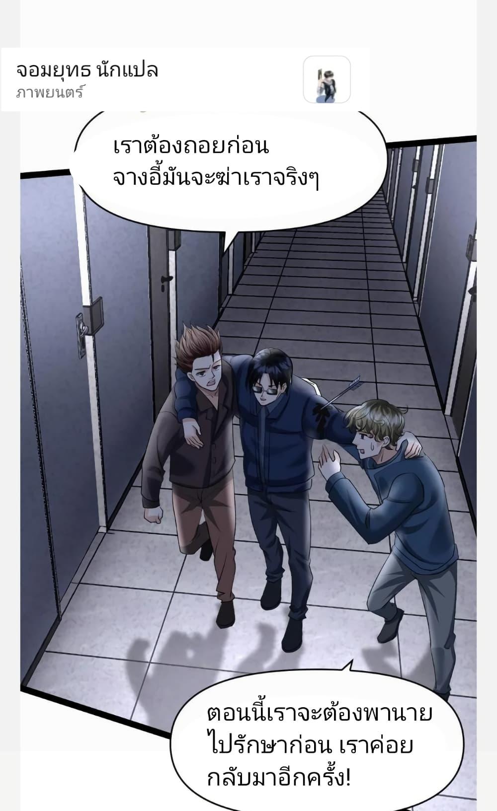 Manga-lc-com อ่านมังงะ อ่านการ์ตูน ออนไลน์ ฟรี Freezing the World I Built a Doomsday Safehouse ตอนที่ 1 2 3 4 5 6 7 8 9 10 11 12 13 14 ฟรี ไม่มีโฆษณา Manga-lc - อ่าน มังงะ อ่าน การ์ตูน ออนไลน์ อ่านมังงะ ฟรี