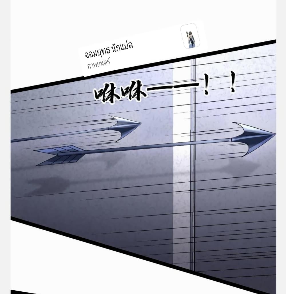 Manga-lc-com อ่านมังงะ อ่านการ์ตูน ออนไลน์ ฟรี Freezing the World I Built a Doomsday Safehouse ตอนที่ 1 2 3 4 5 6 7 8 9 10 11 12 13 14 ฟรี ไม่มีโฆษณา Manga-lc - อ่าน มังงะ อ่าน การ์ตูน ออนไลน์ อ่านมังงะ ฟรี