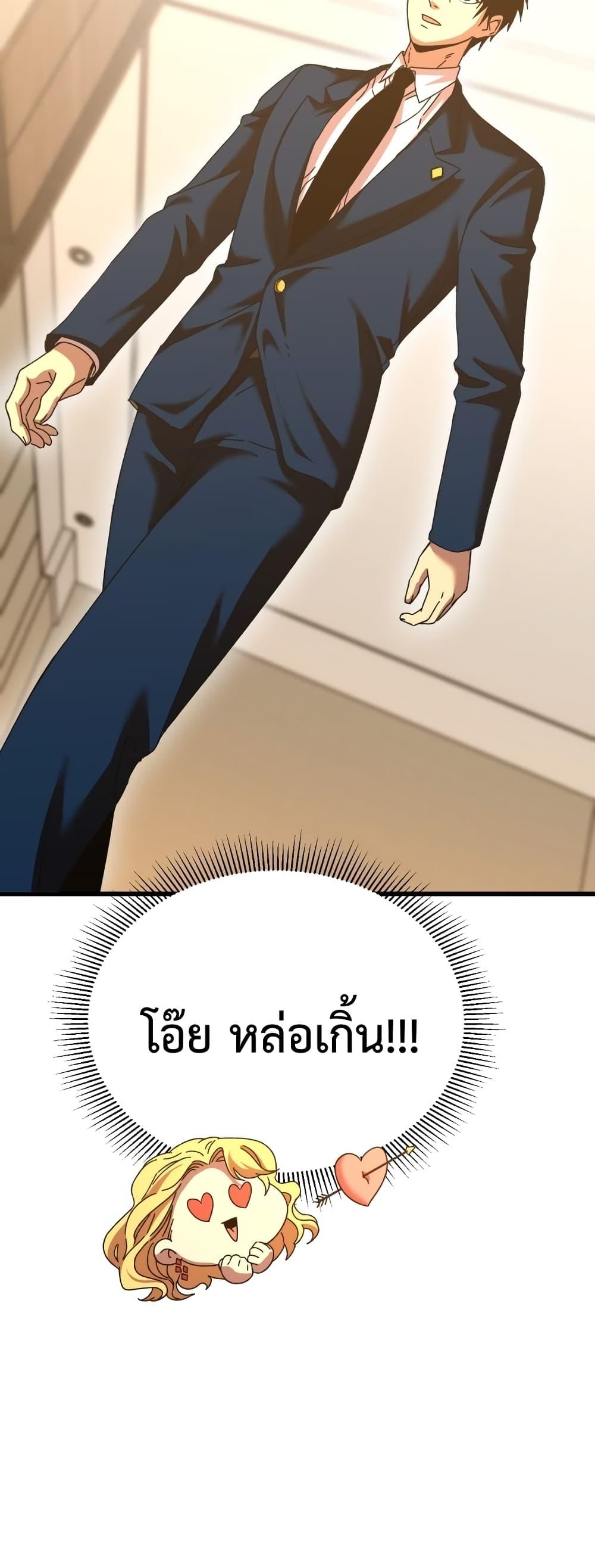 Manga-lc-com อ่านมังงะ อ่านการ์ตูน ออนไลน์ ฟรี Gao Wu Landing in the next 10,000 years – เทพไร้พ่าย ลุยเดี่ยวอนาคตหมื่นปี ตอนที่ 1 2 3 4 5 6 7 8 9 10 11 12 13 14 ฟรี ไม่มีโฆษณา Manga-lc - อ่าน มังงะ อ่าน การ์ตูน ออนไลน์ อ่านมังงะ ฟรี