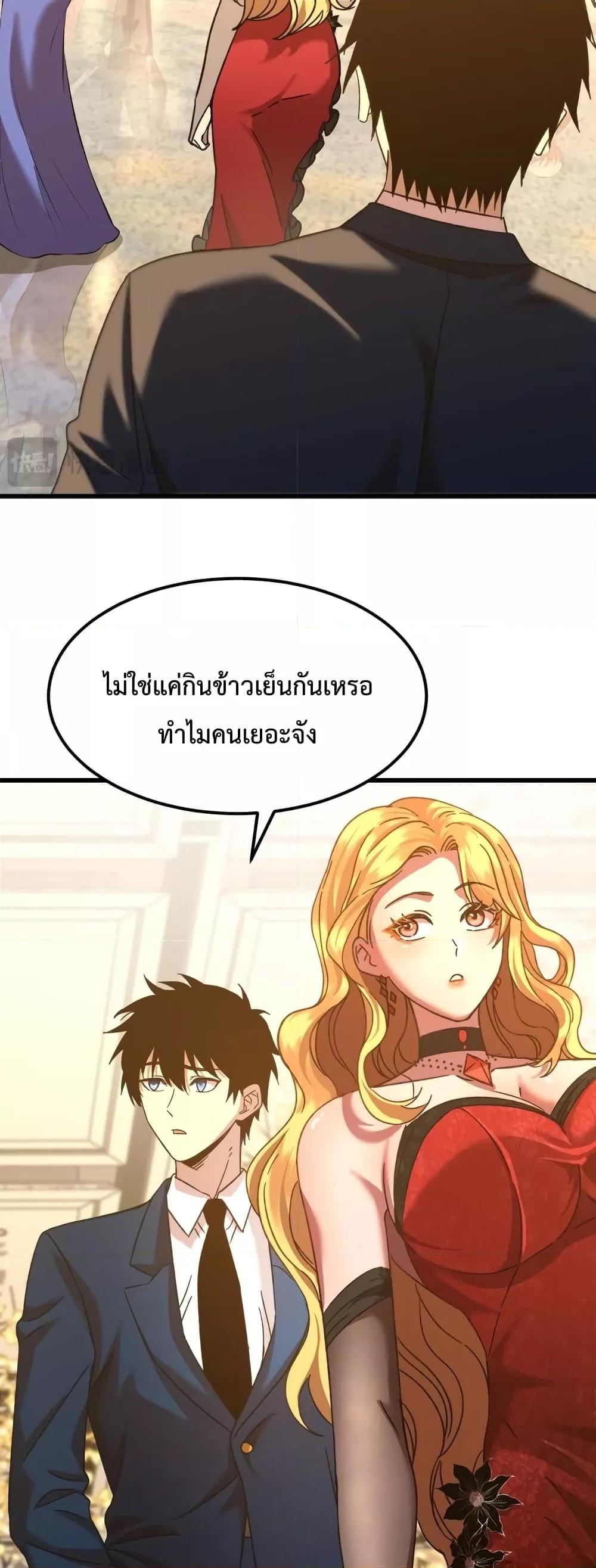 Manga-lc-com อ่านมังงะ อ่านการ์ตูน ออนไลน์ ฟรี Gao Wu Landing in the next 10,000 years – เทพไร้พ่าย ลุยเดี่ยวอนาคตหมื่นปี ตอนที่ 1 2 3 4 5 6 7 8 9 10 11 12 13 14 ฟรี ไม่มีโฆษณา Manga-lc - อ่าน มังงะ อ่าน การ์ตูน ออนไลน์ อ่านมังงะ ฟรี